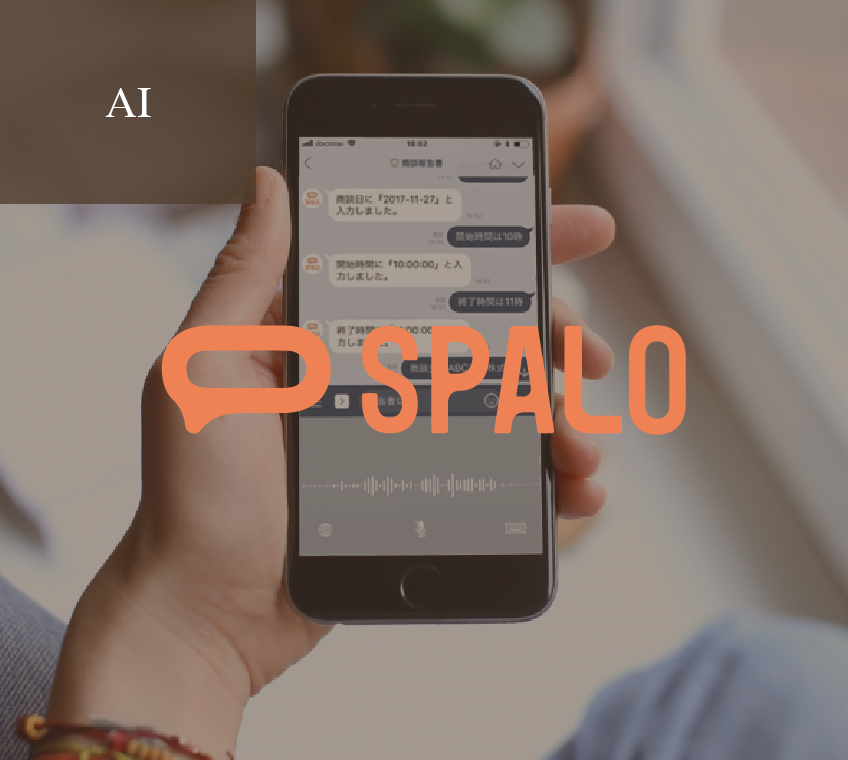 SPALO